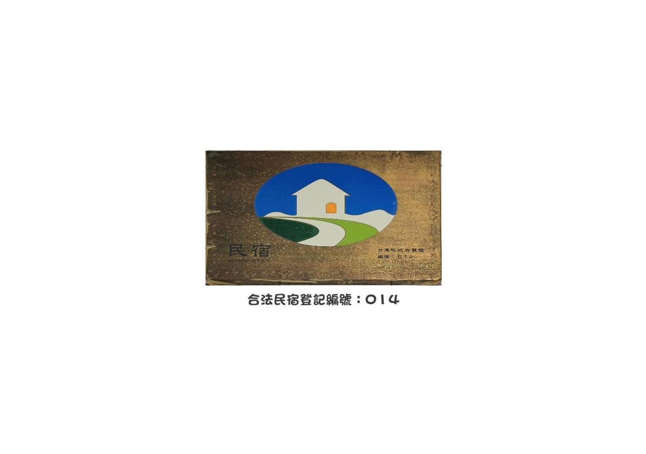 Lu Dao Homestay Lyudao Bagian luar foto